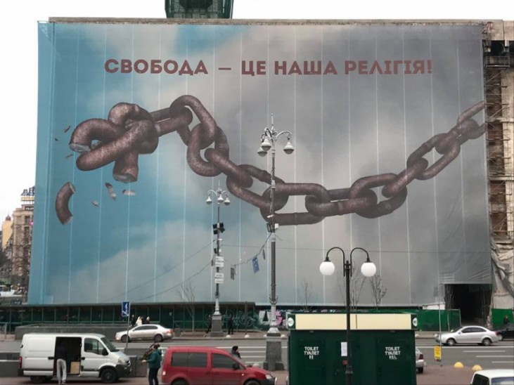 A sign proclaiming "Freedom is our religion" in Kiev, Ukraine highlights the importance of understanding the political context in global mental health implementation